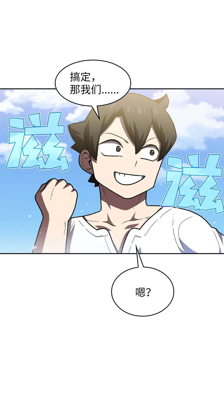 FFF级勇士求关注99 雪王