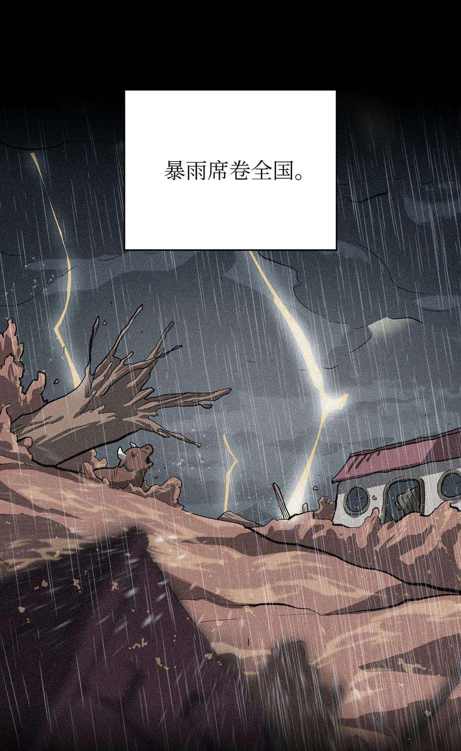 FFF级勇士求关注99 雪王