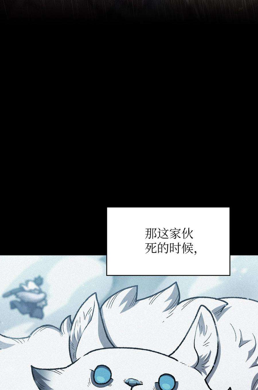 FFF级勇士求关注99 雪王