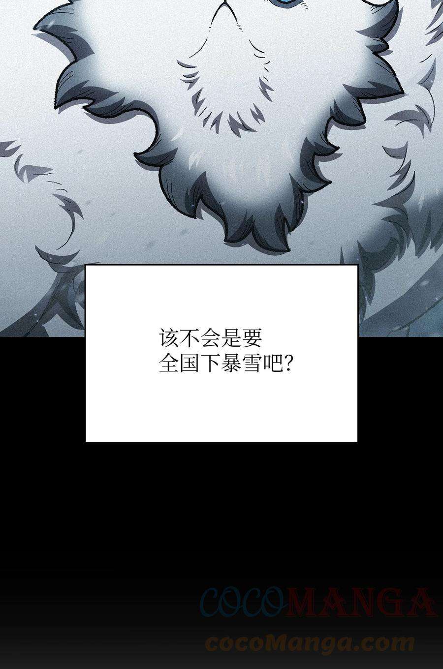 FFF级勇士求关注99 雪王