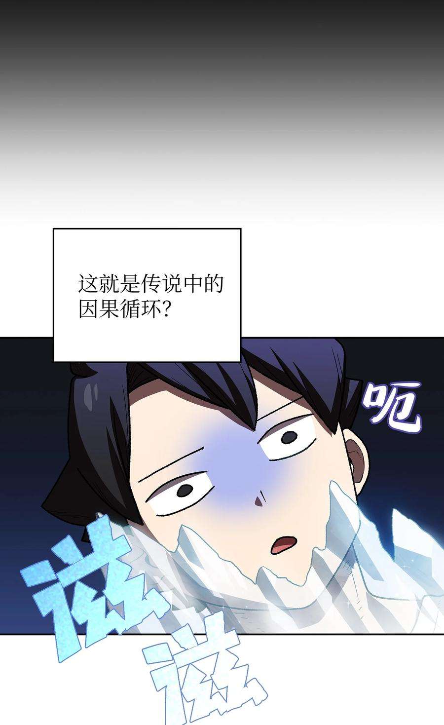 FFF级勇士求关注99 雪王