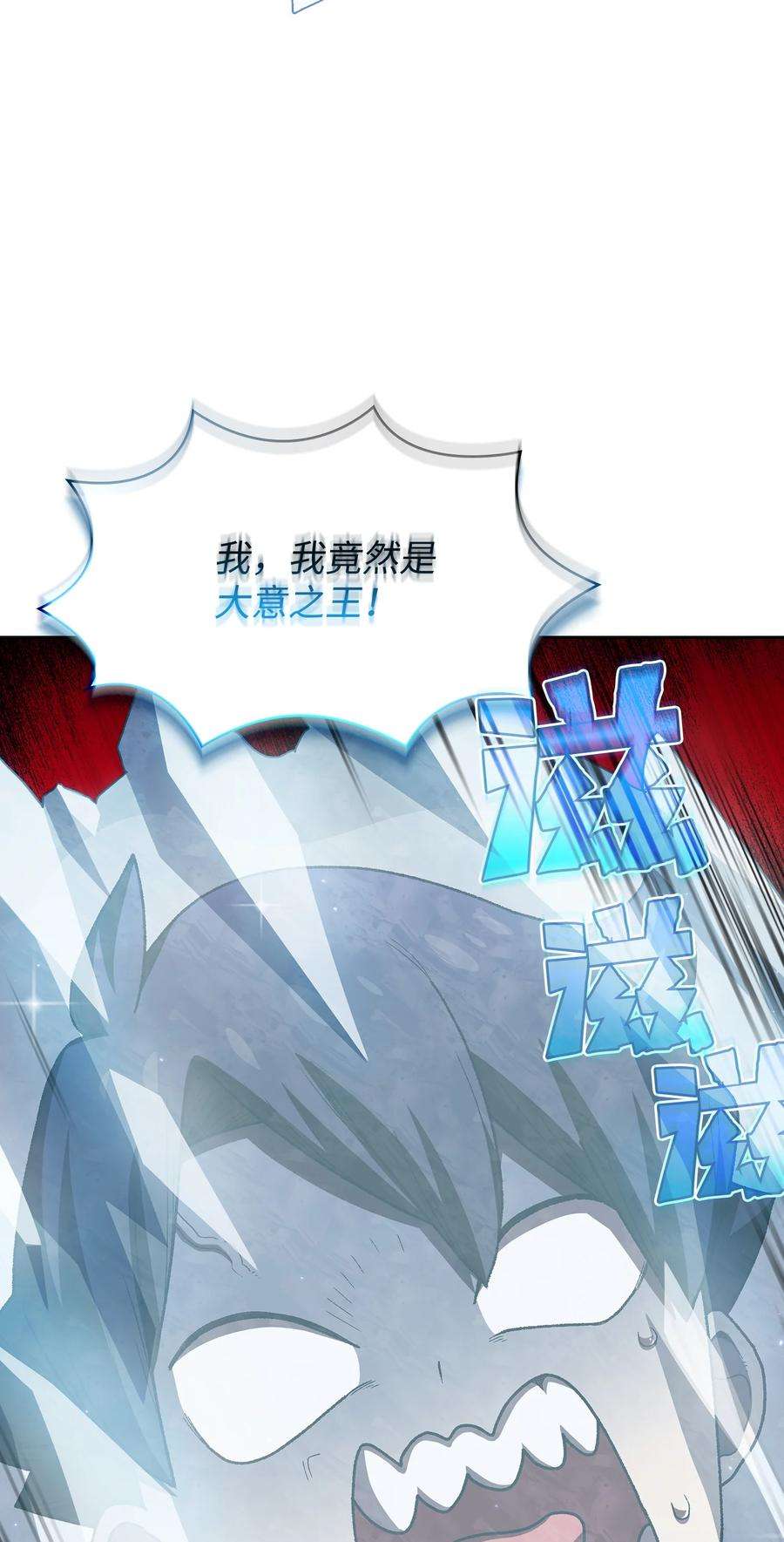 FFF级勇士求关注99 雪王