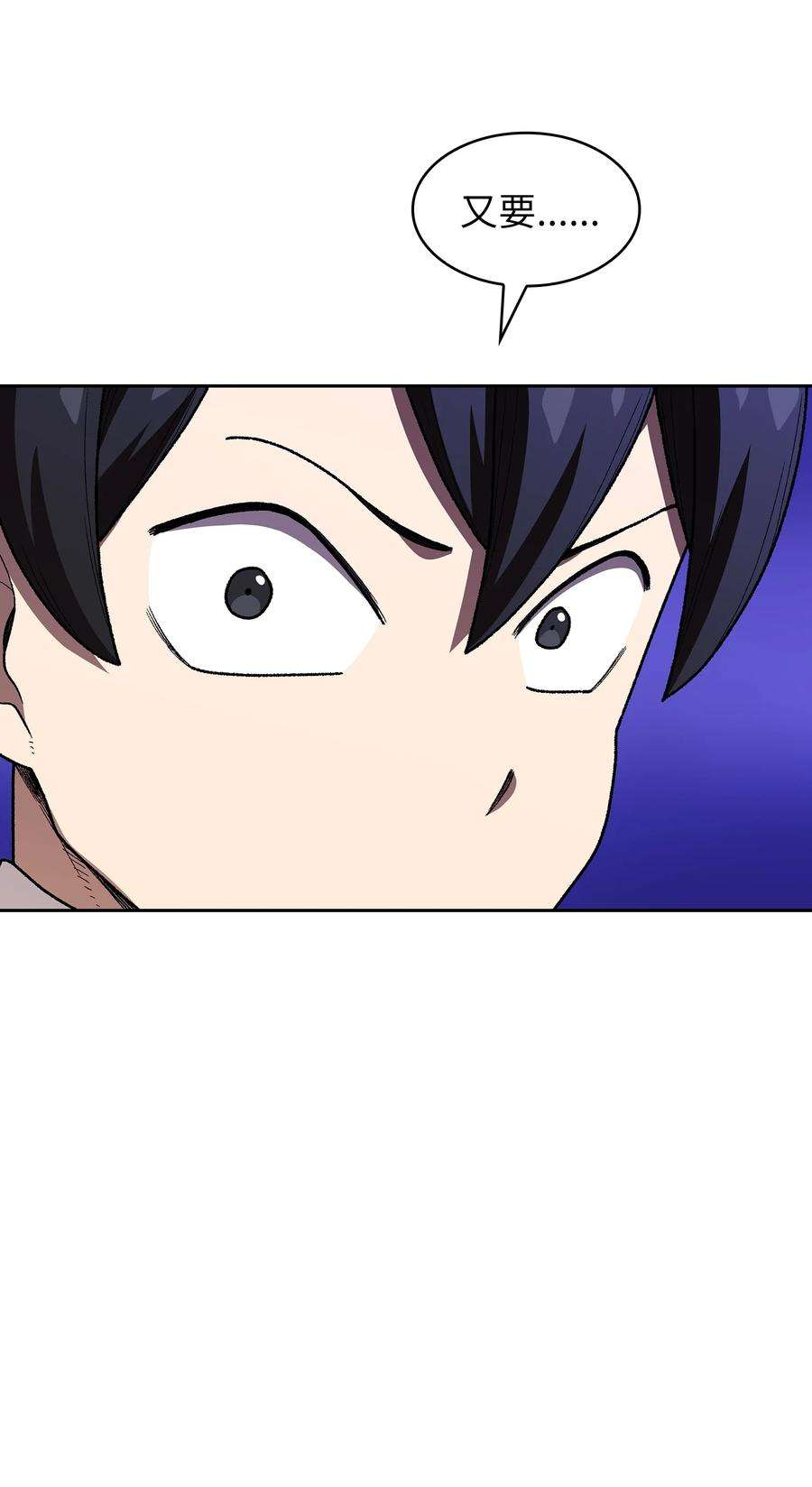 FFF级勇士求关注100 六年之后