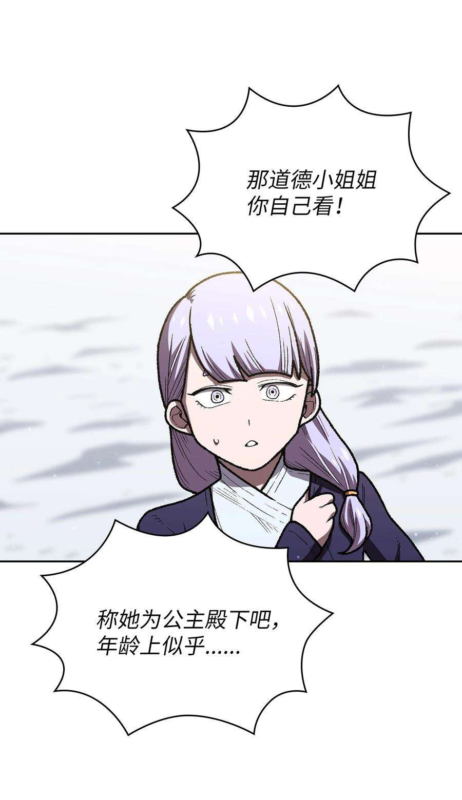 FFF级勇士求关注100 六年之后