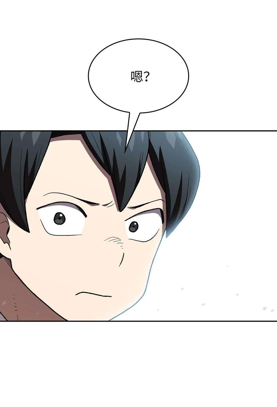 FFF级勇士求关注100 六年之后