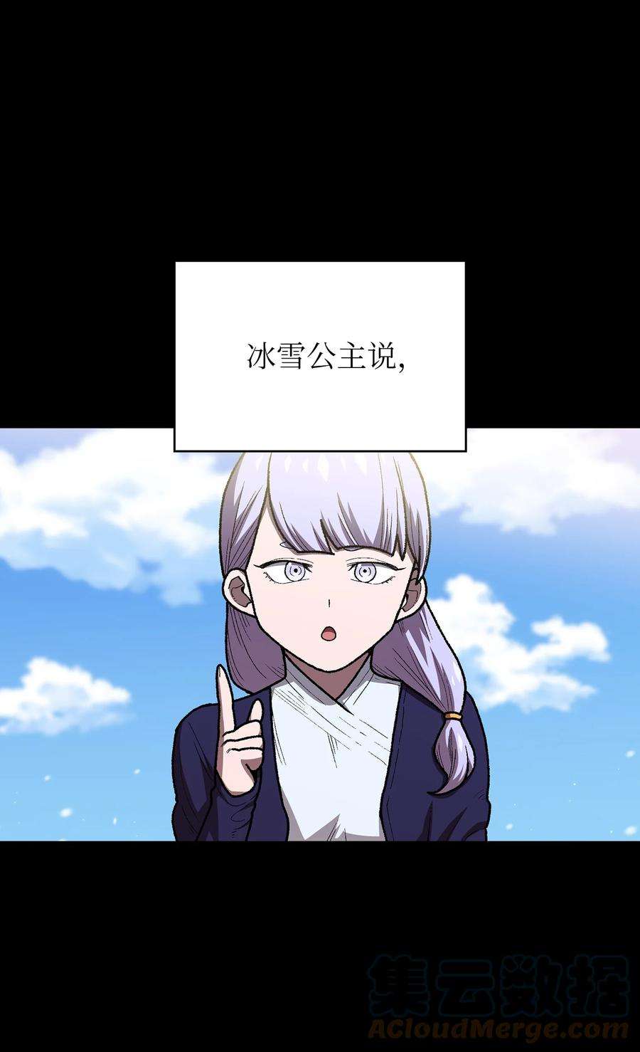 FFF级勇士求关注100 六年之后