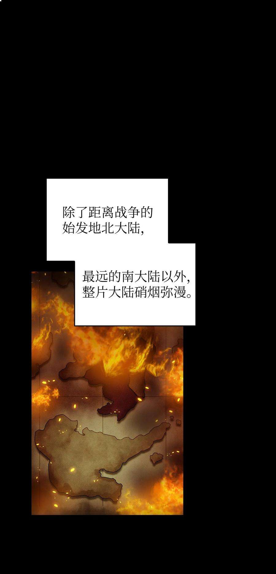 FFF级勇士求关注100 六年之后