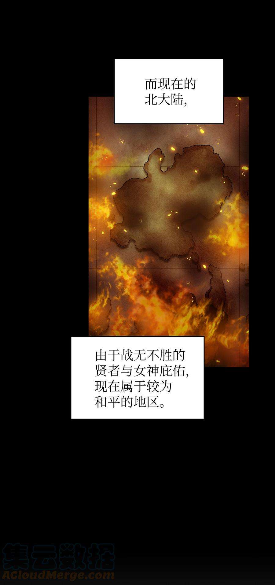 FFF级勇士求关注100 六年之后