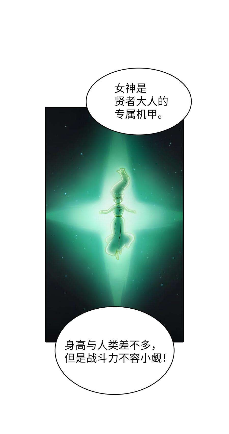 FFF级勇士求关注100 六年之后