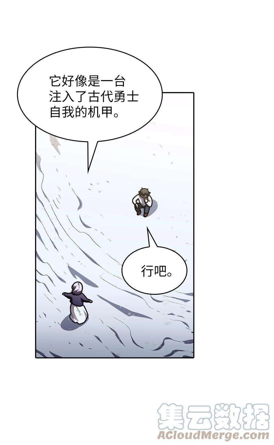 FFF级勇士求关注100 六年之后