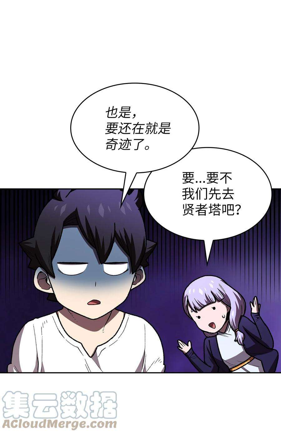 FFF级勇士求关注100 六年之后