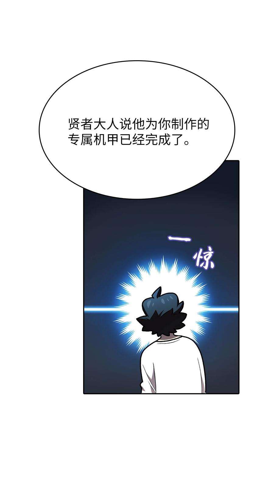 FFF级勇士求关注100 六年之后