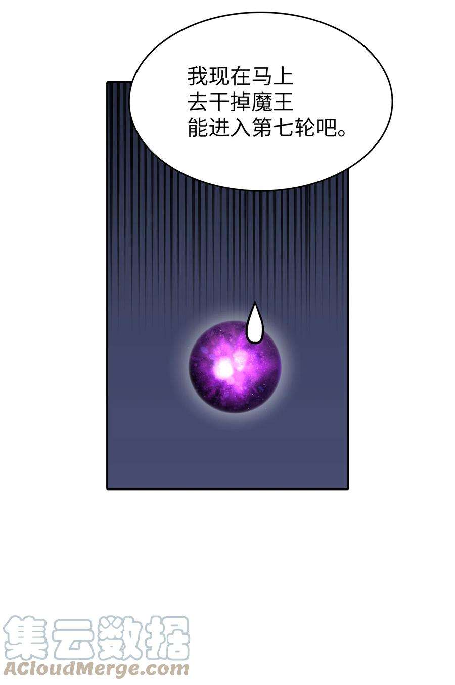 FFF级勇士求关注100 六年之后