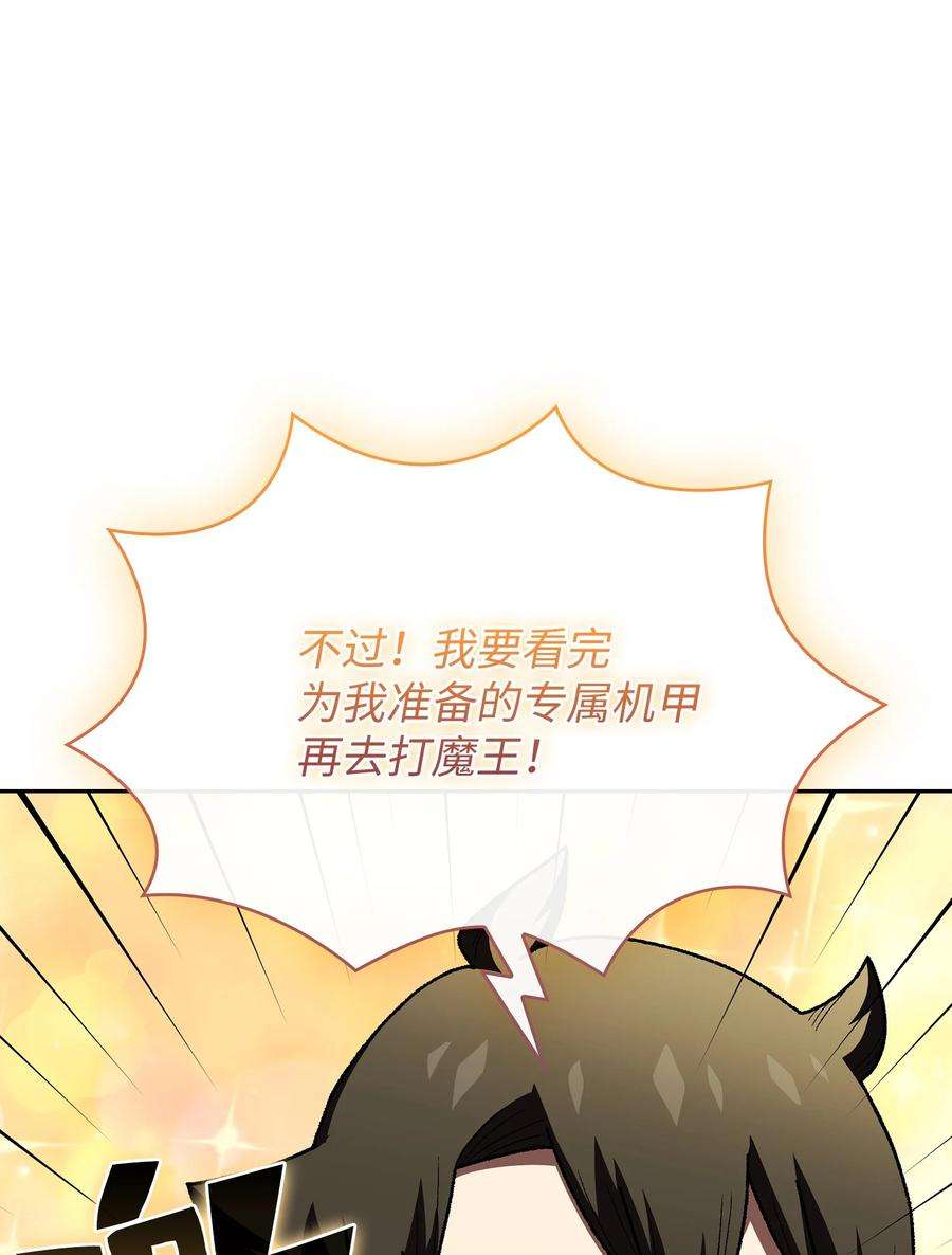 FFF级勇士求关注100 六年之后