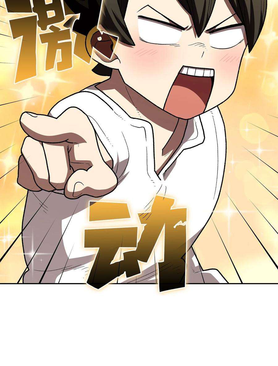 FFF级勇士求关注100 六年之后