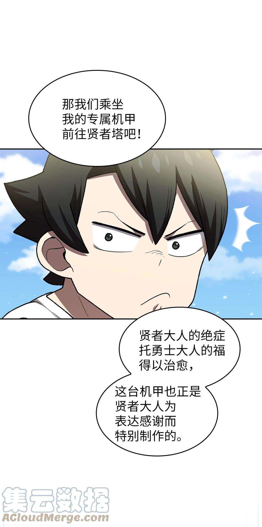 FFF级勇士求关注100 六年之后