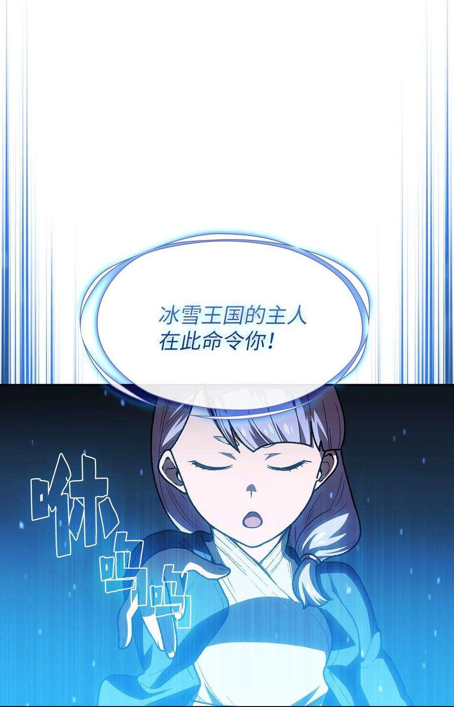 FFF级勇士求关注100 六年之后