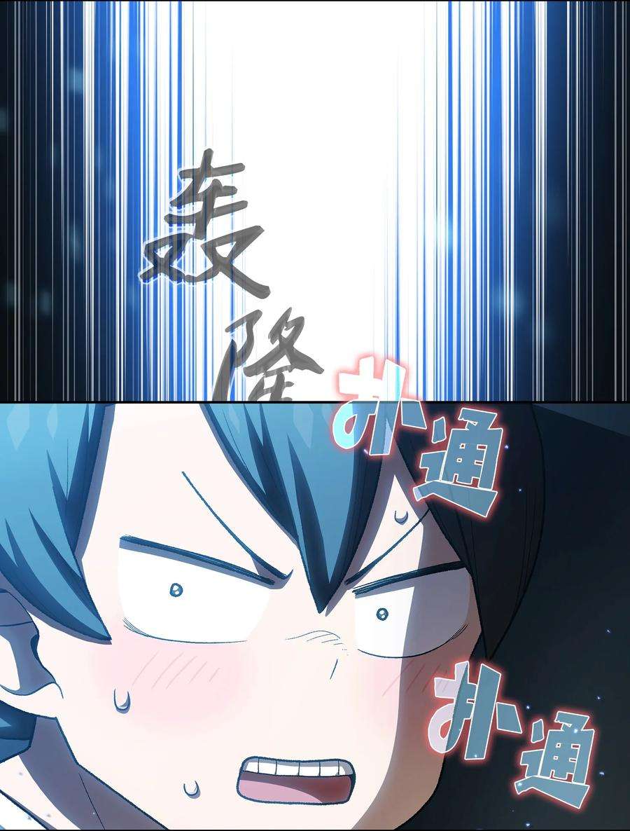 FFF级勇士求关注100 六年之后