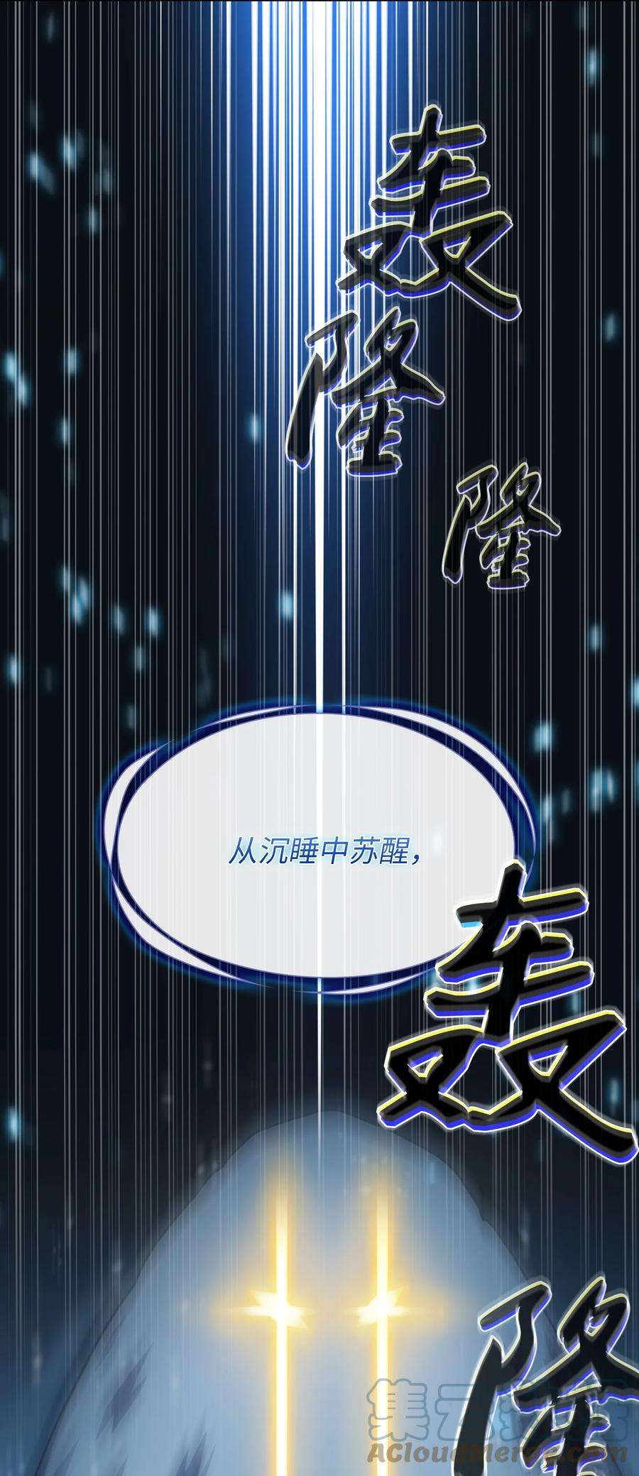 FFF级勇士求关注100 六年之后