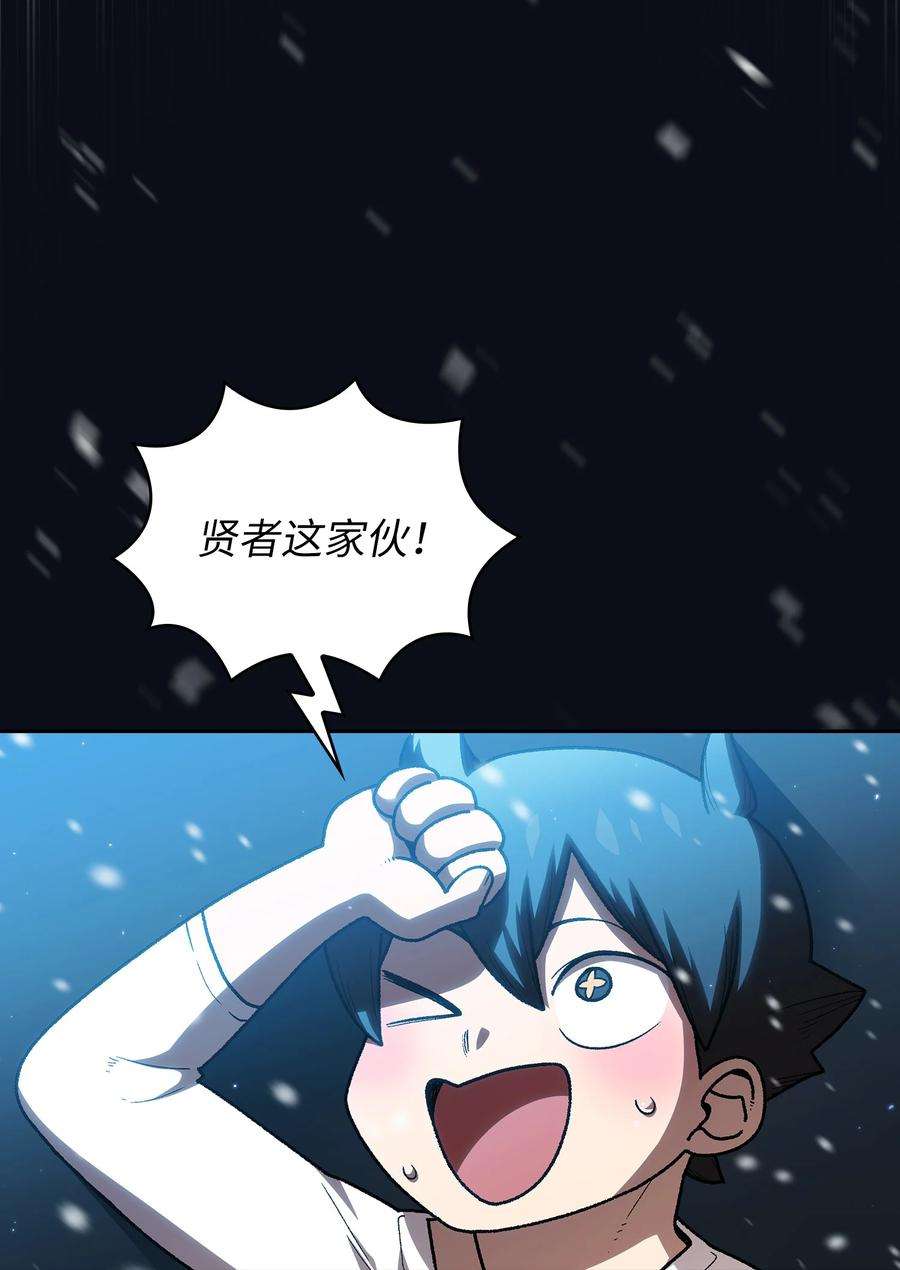 FFF级勇士求关注100 六年之后