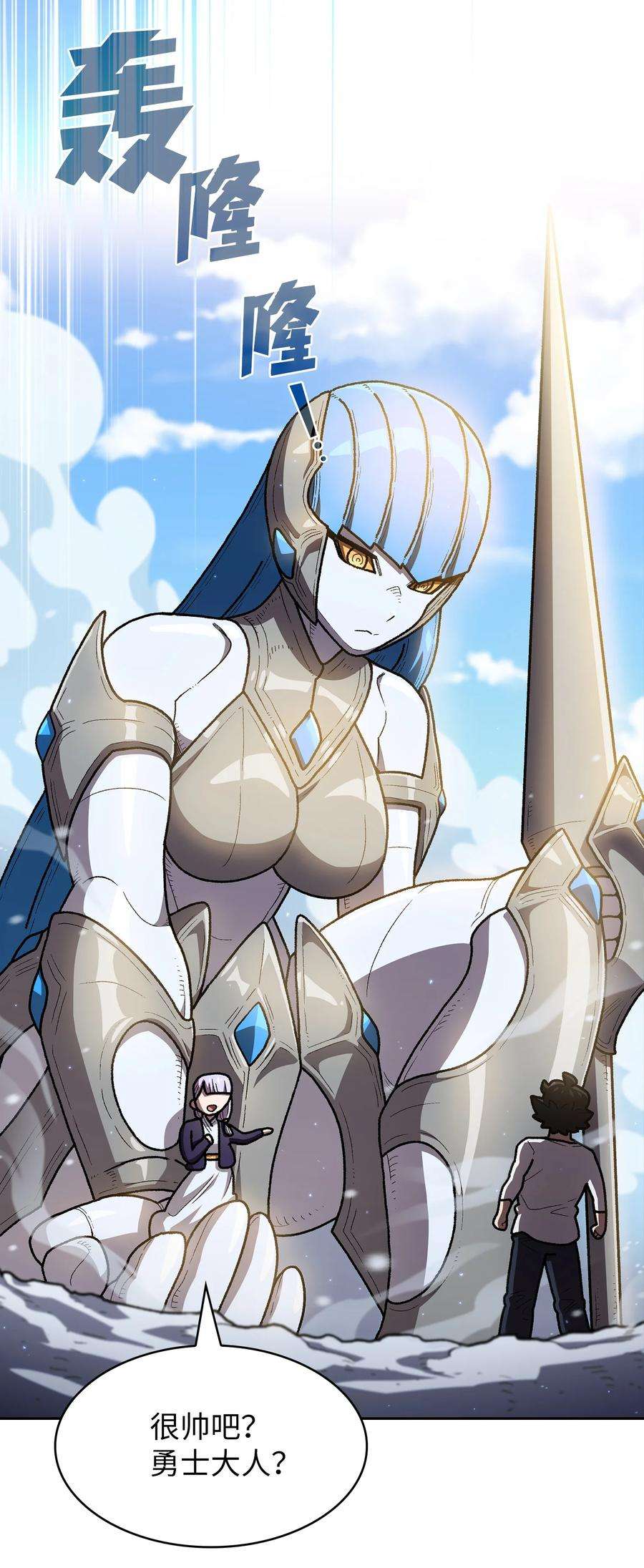 FFF级勇士求关注100 六年之后