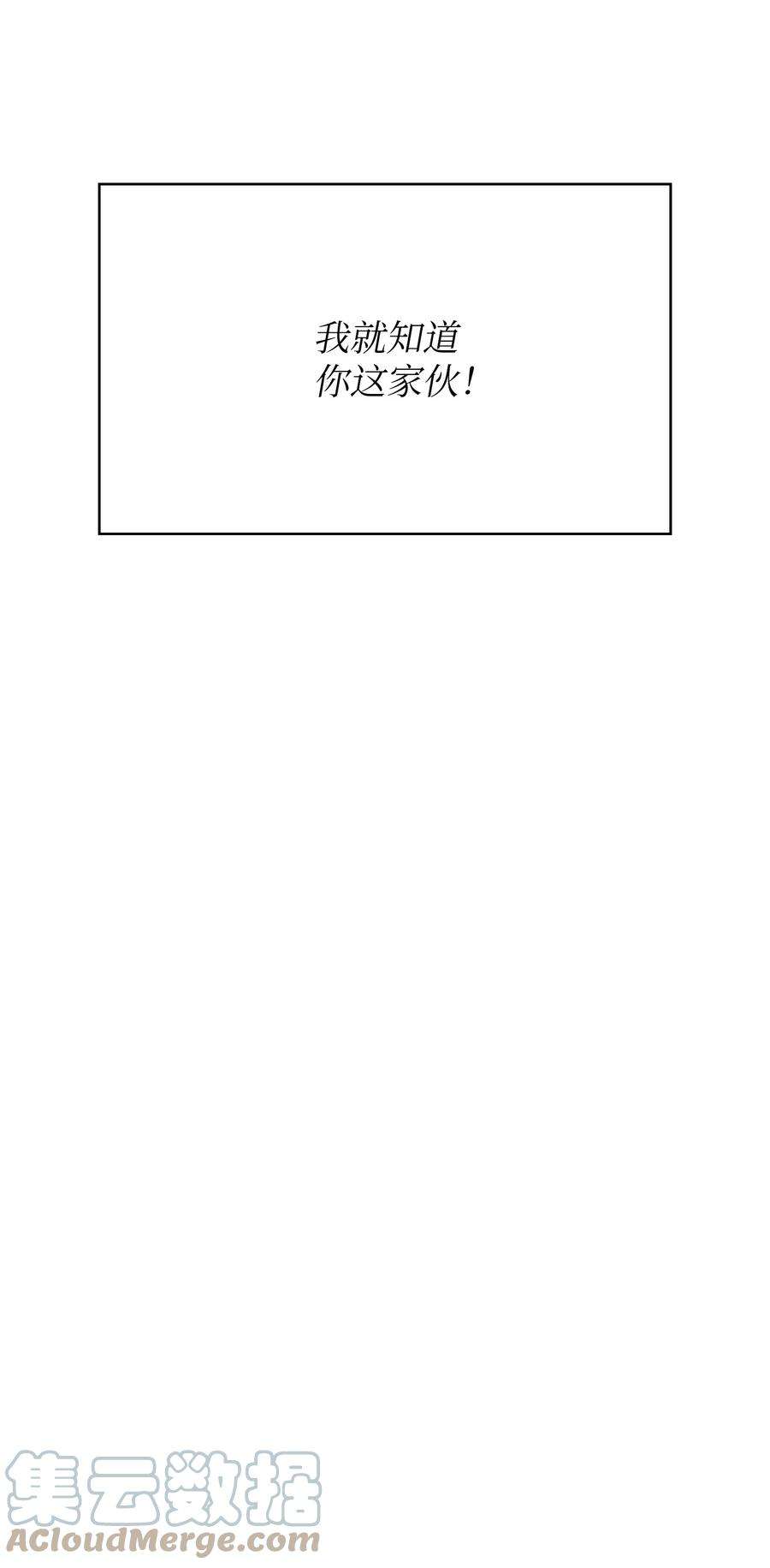 FFF级勇士求关注100 六年之后