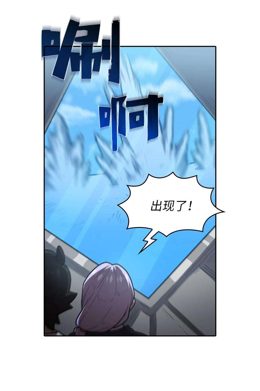 FFF级勇士求关注100 六年之后