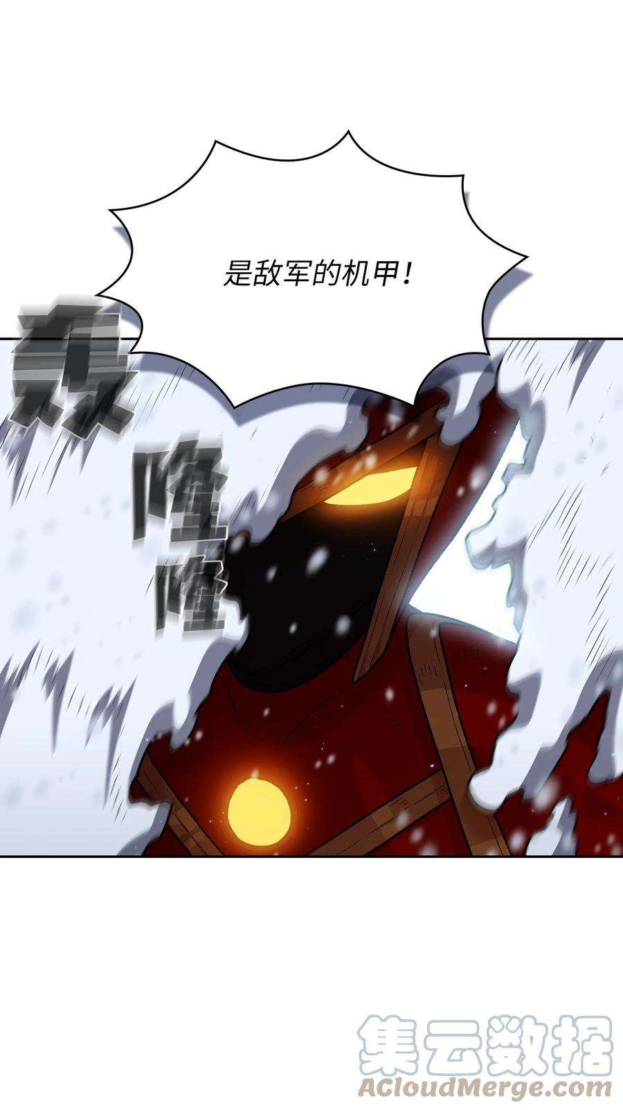 FFF级勇士求关注100 六年之后