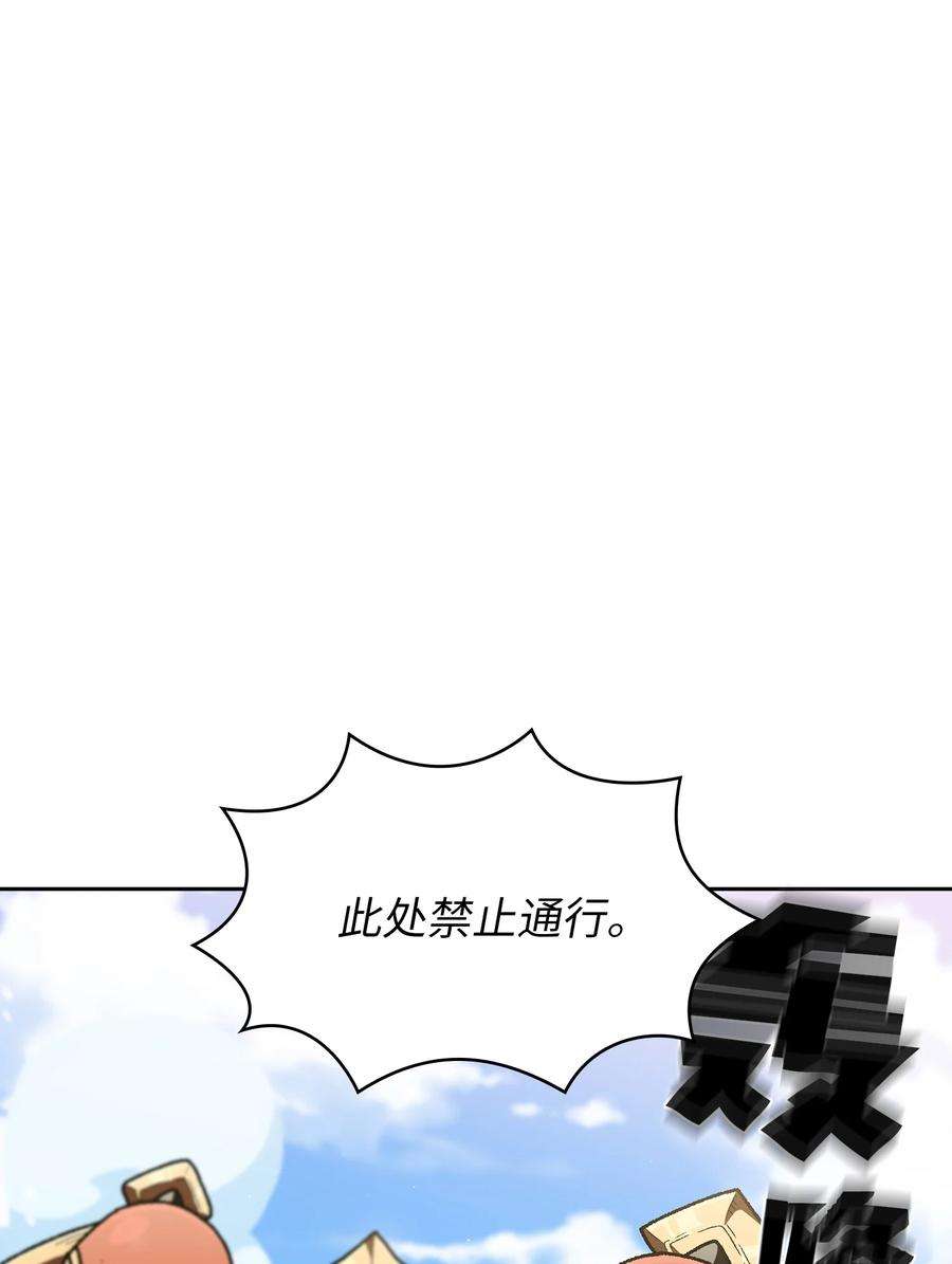 FFF级勇士求关注100 六年之后