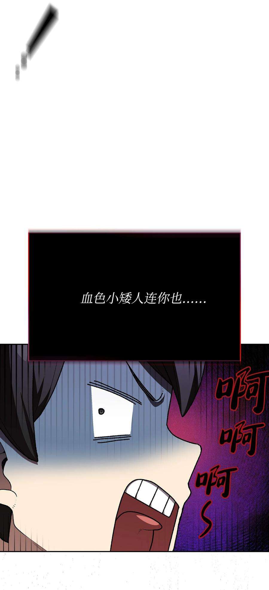 FFF级勇士求关注100 六年之后