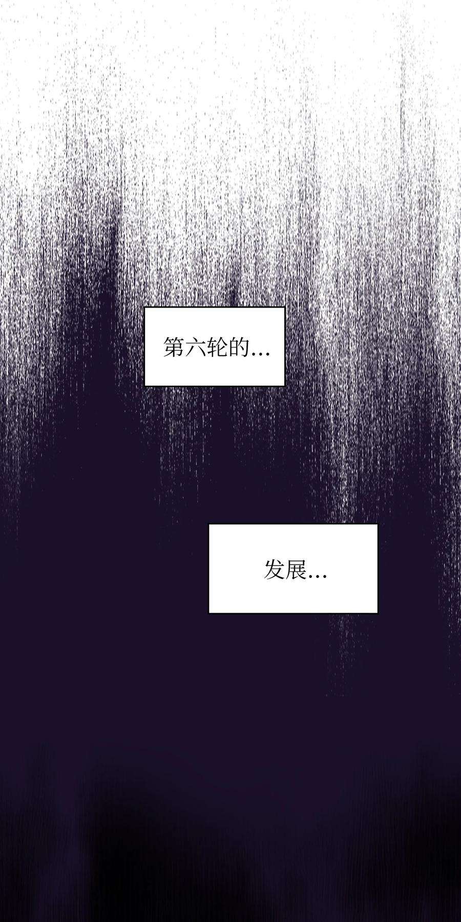 FFF级勇士求关注100 六年之后