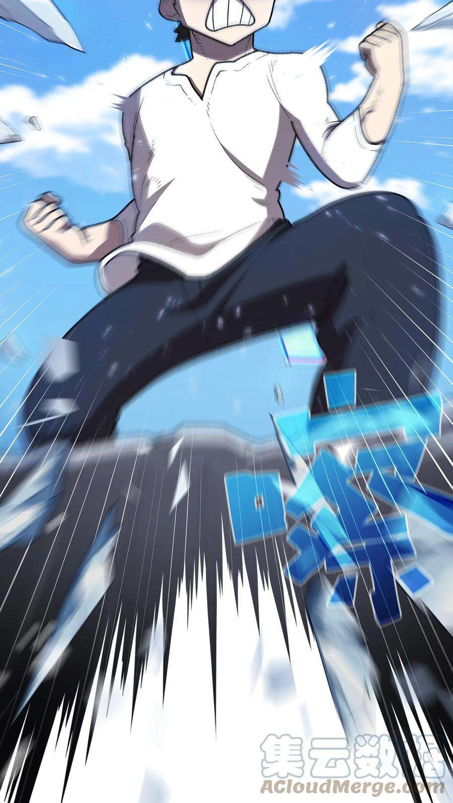 FFF级勇士求关注100 六年之后