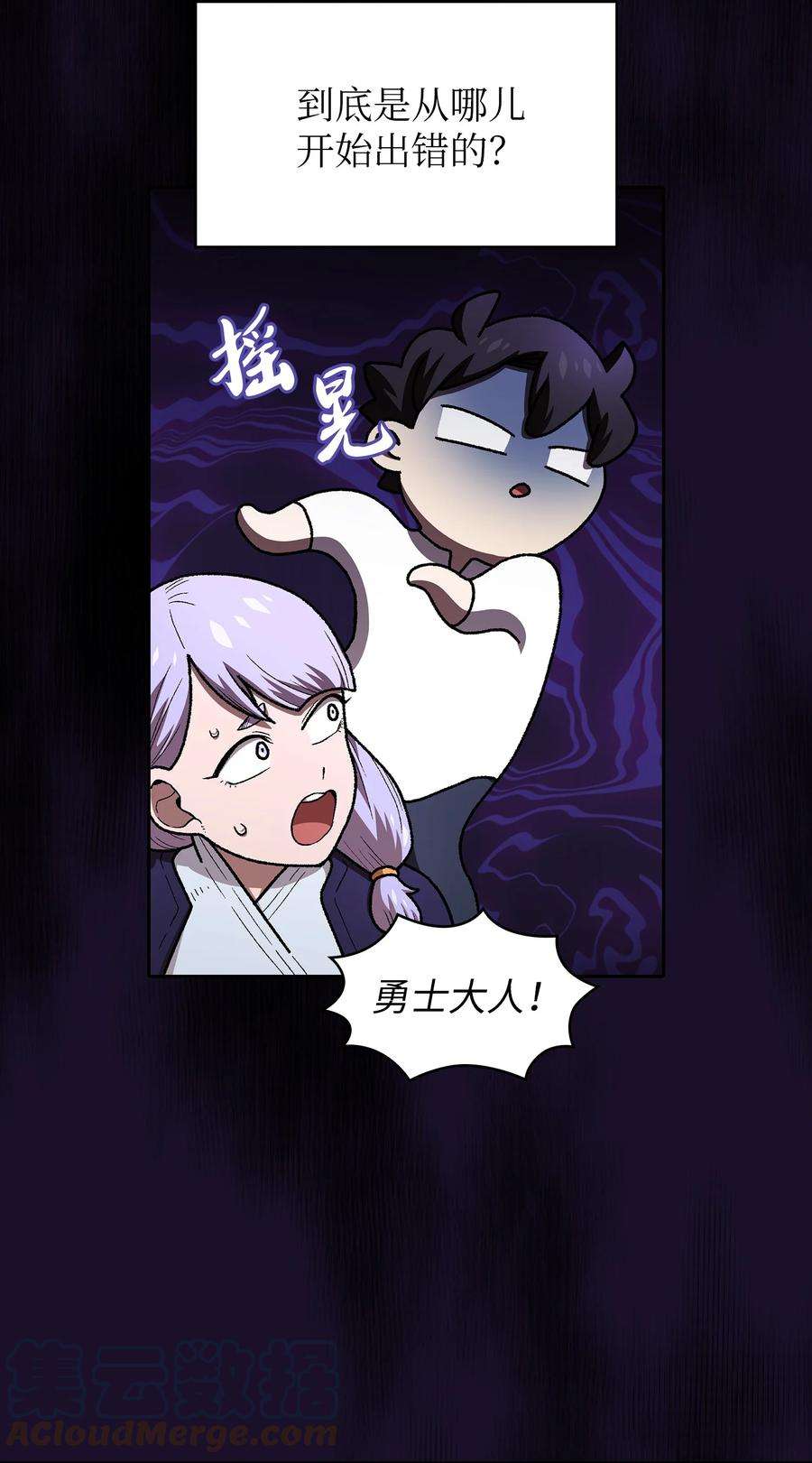 FFF级勇士求关注100 六年之后