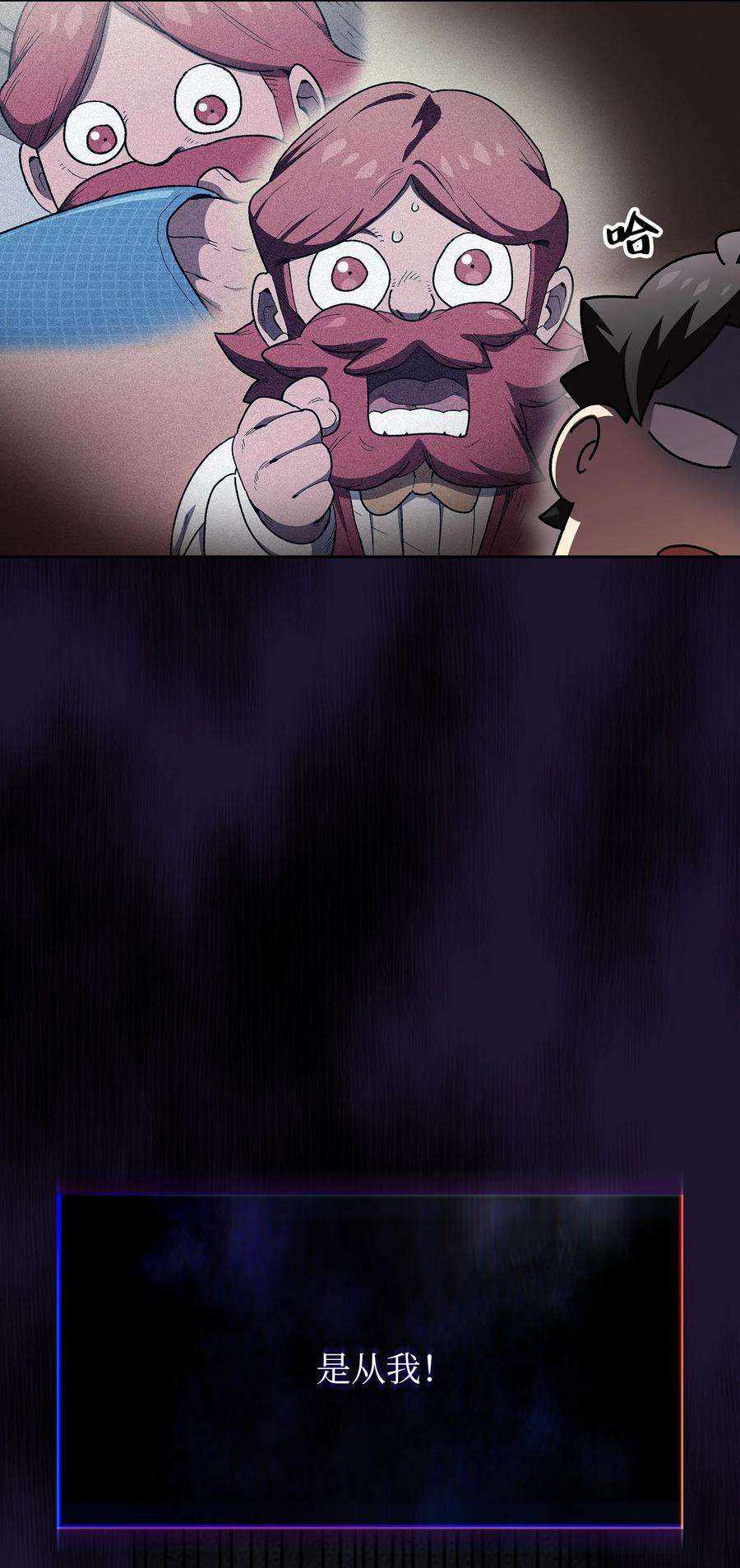 FFF级勇士求关注100 六年之后