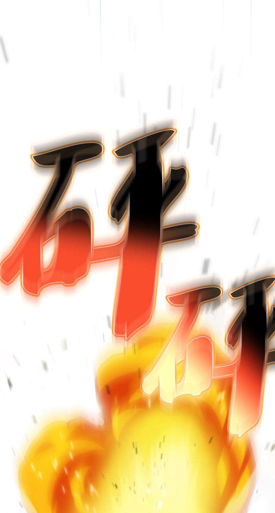 FFF级勇士求关注100 六年之后