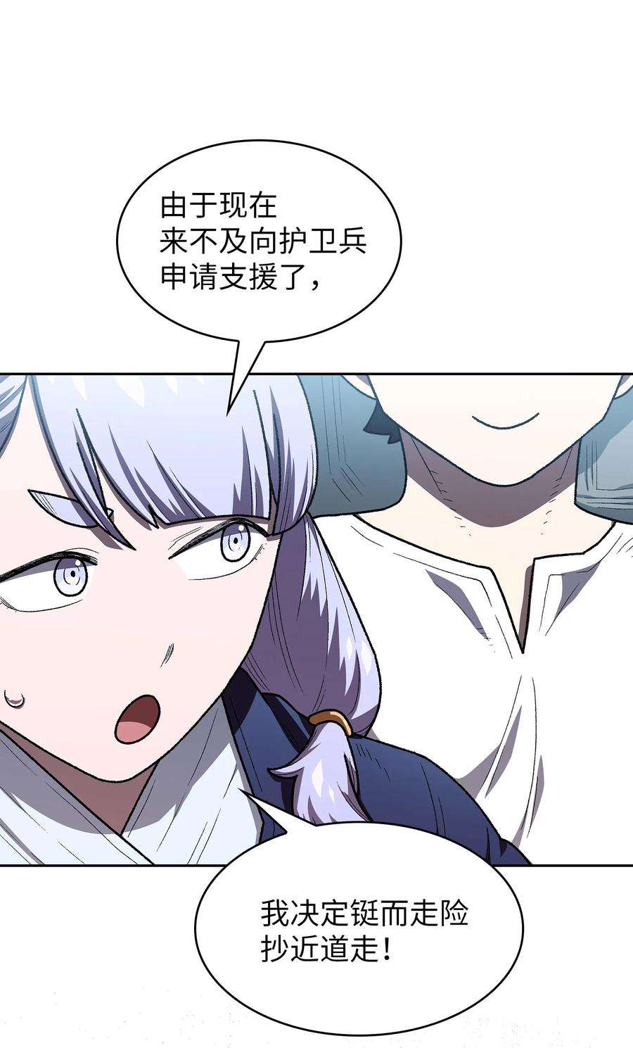 FFF级勇士求关注100 六年之后