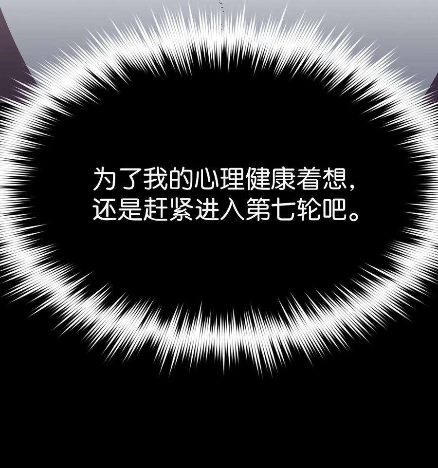 FFF级勇士求关注100 六年之后