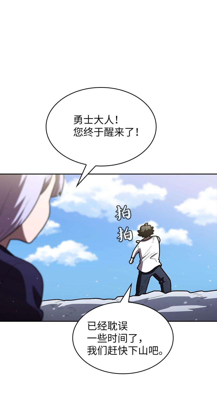 FFF级勇士求关注100 六年之后