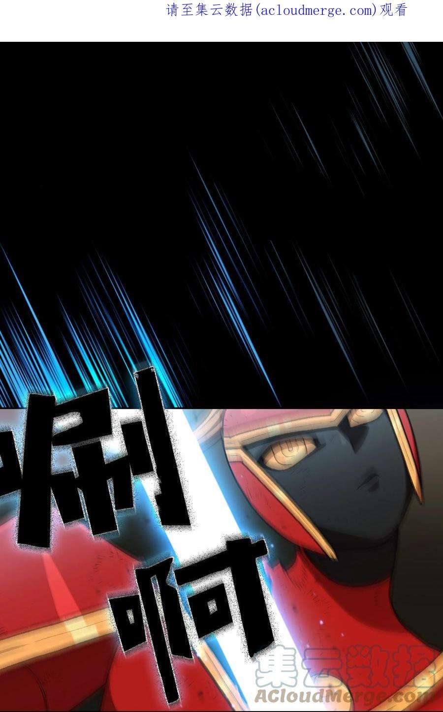 FFF级勇士求关注101 超级机甲01