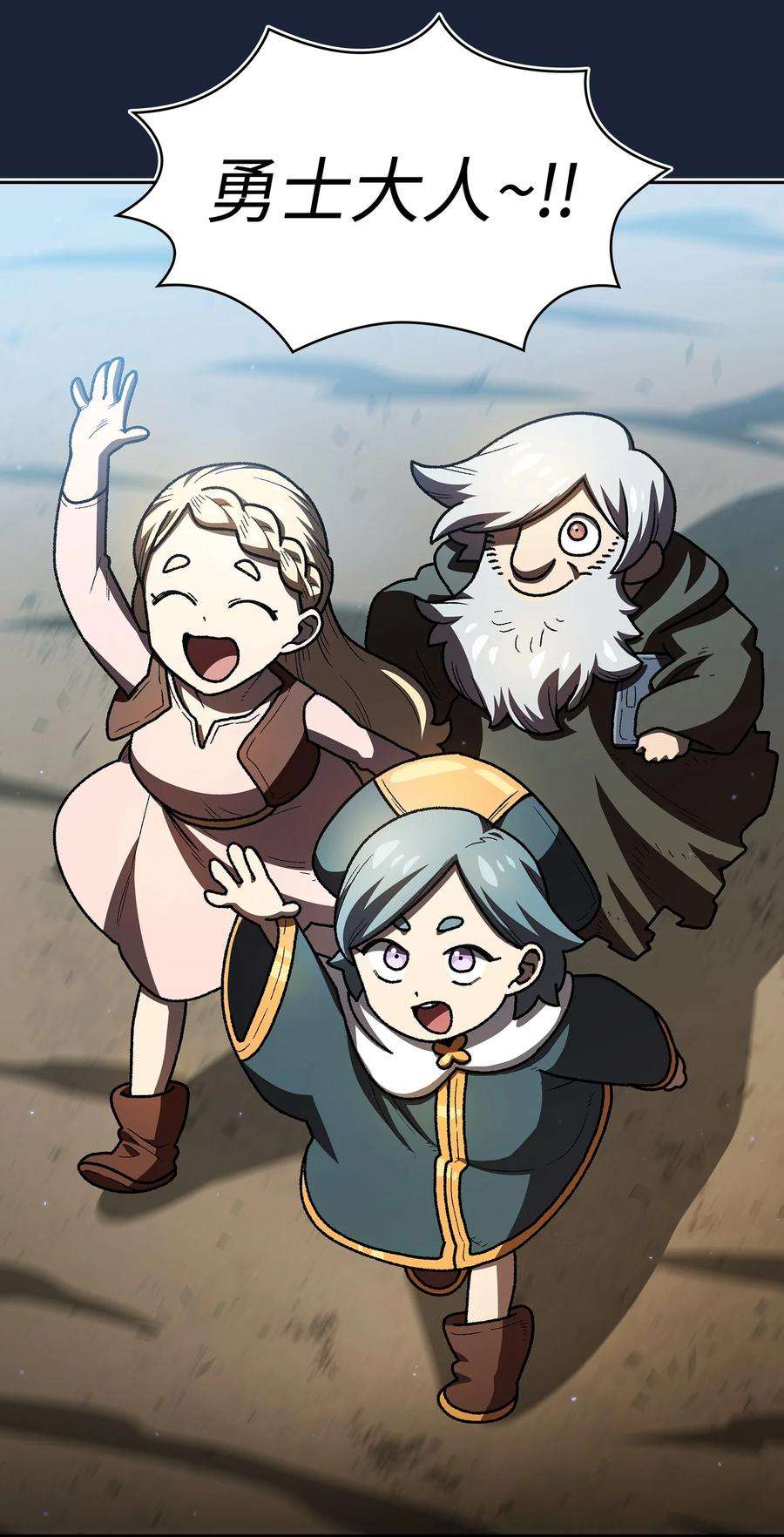 FFF级勇士求关注101 超级机甲01