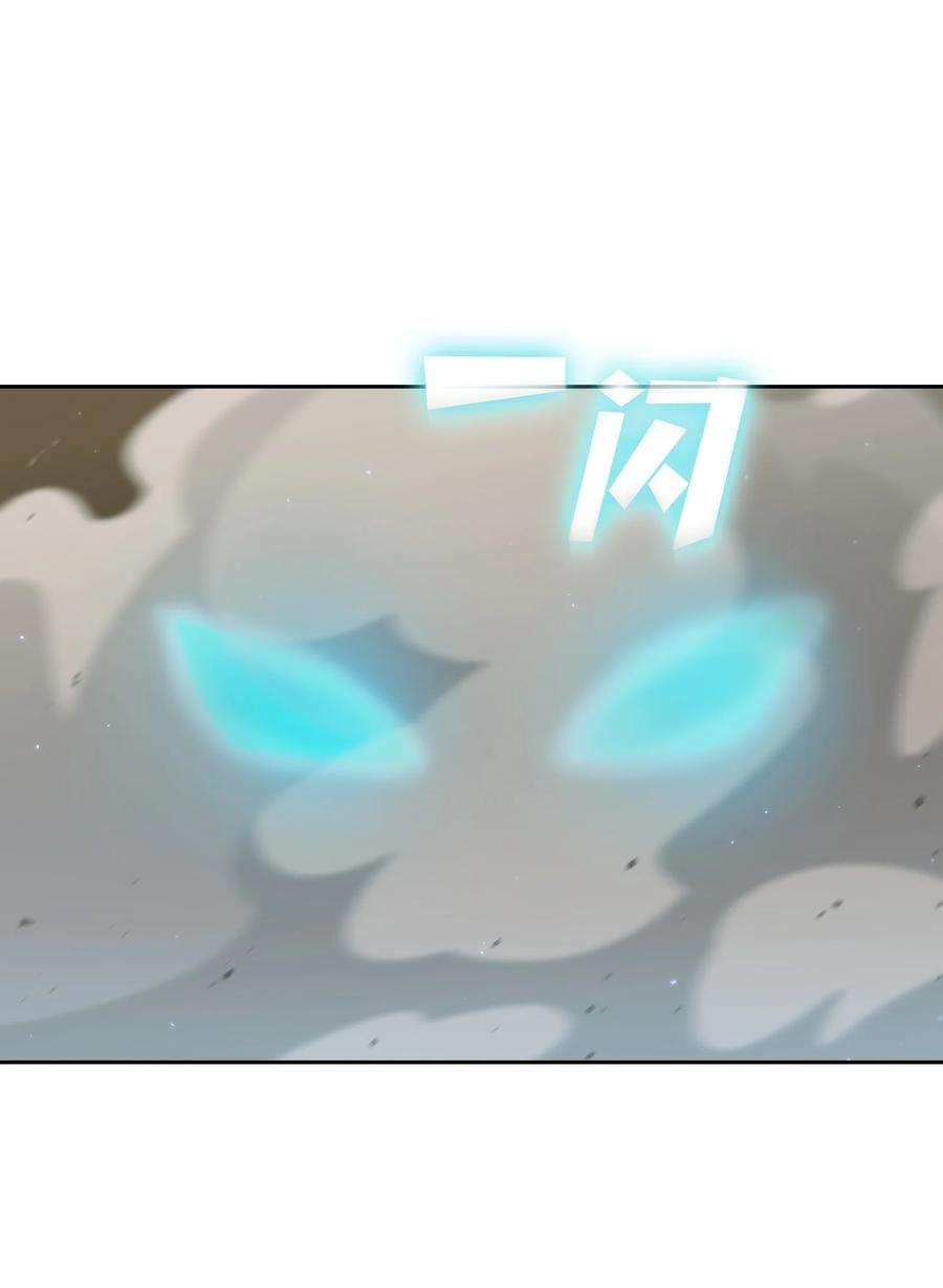 FFF级勇士求关注101 超级机甲01