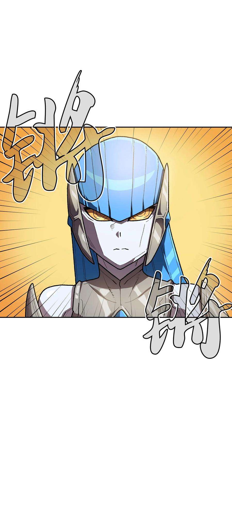 FFF级勇士求关注101 超级机甲01