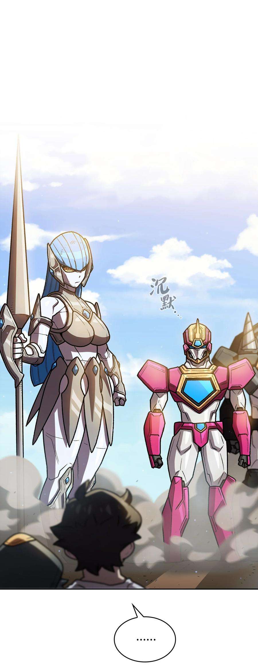 FFF级勇士求关注101 超级机甲01