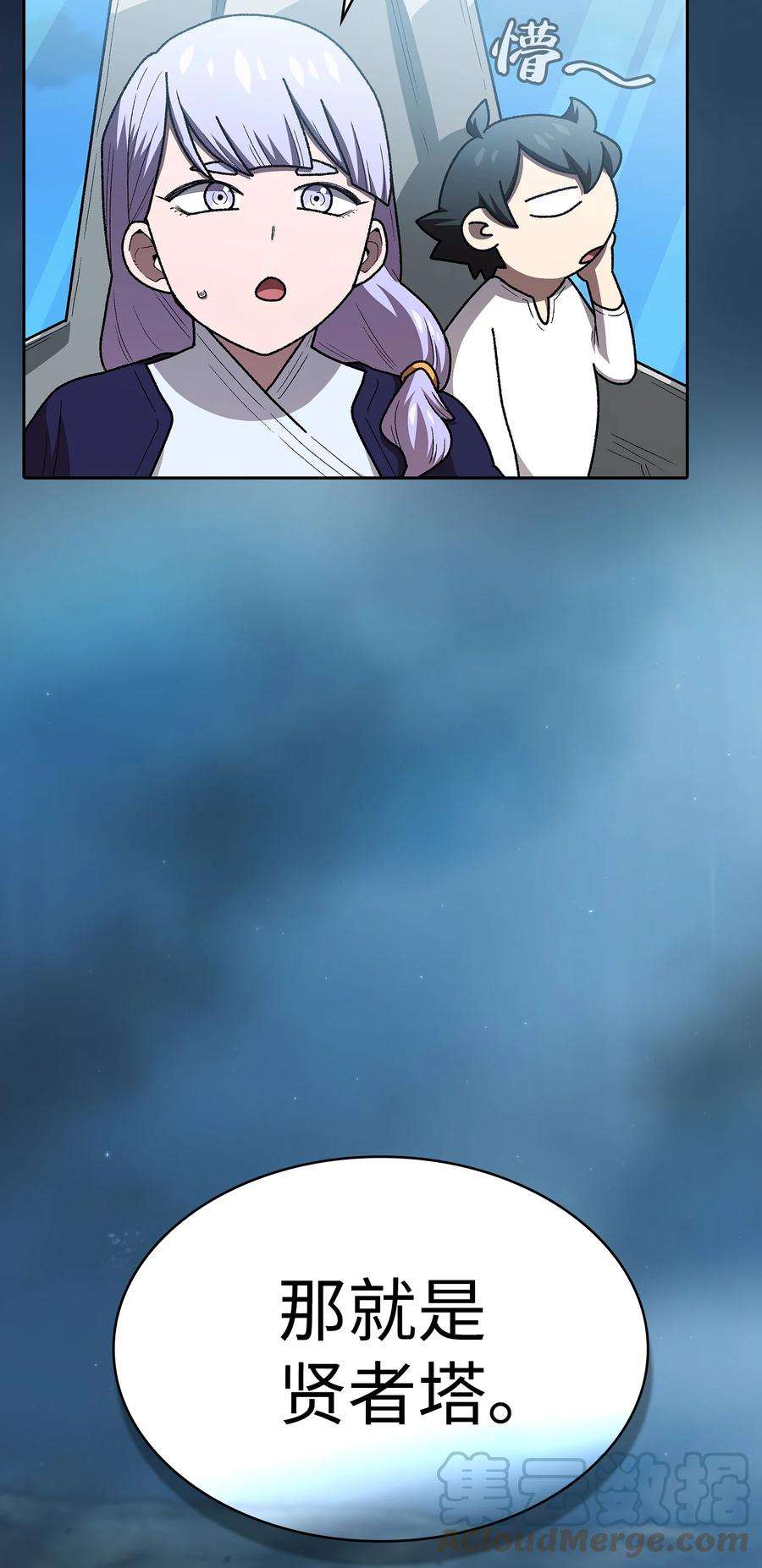 FFF级勇士求关注101 超级机甲01