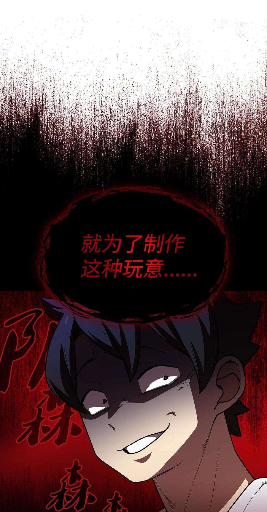 FFF级勇士求关注101 超级机甲01