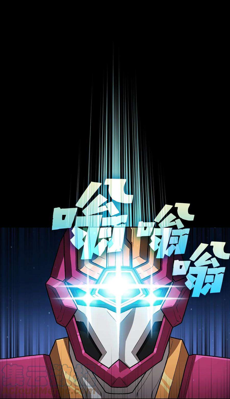 FFF级勇士求关注101 超级机甲01