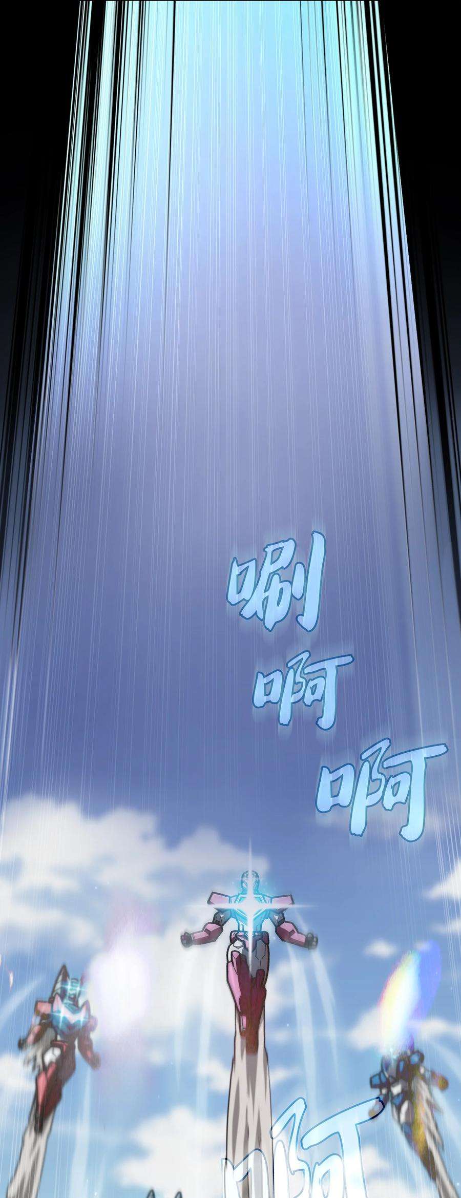 FFF级勇士求关注101 超级机甲01