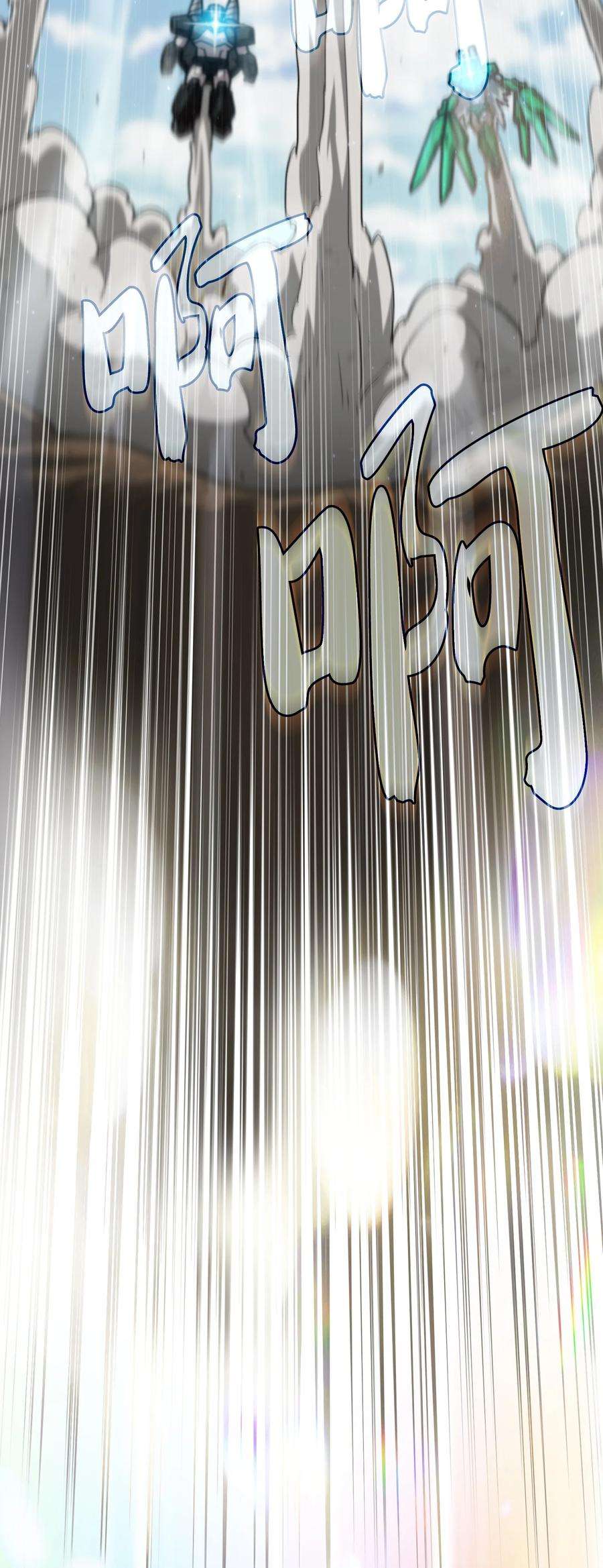 FFF级勇士求关注101 超级机甲01