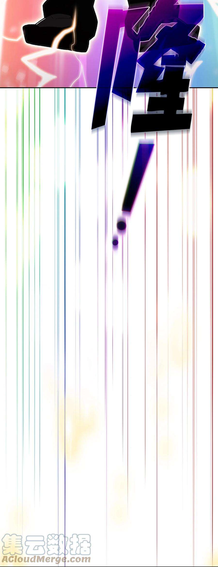 FFF级勇士求关注101 超级机甲01