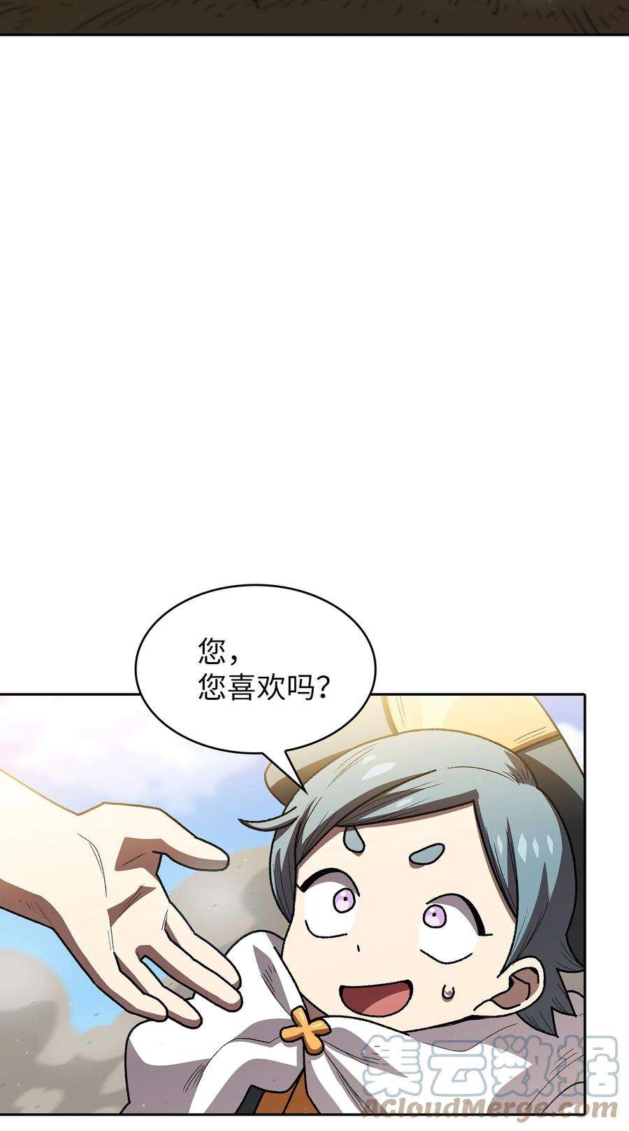 FFF级勇士求关注101 超级机甲01